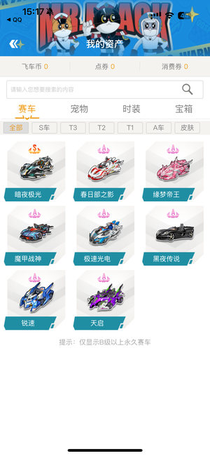 汇集了全亚 汇集了全亚