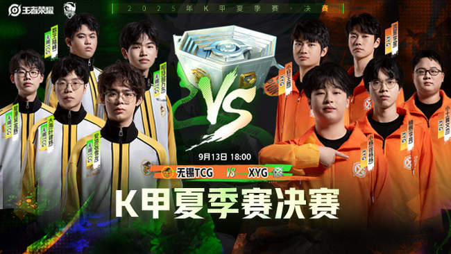 守悍将在连 守悍将在连