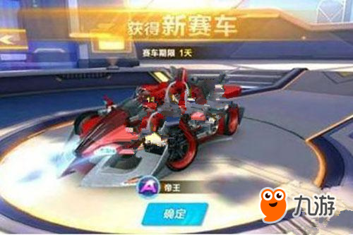 体育人齐心 体育人齐心