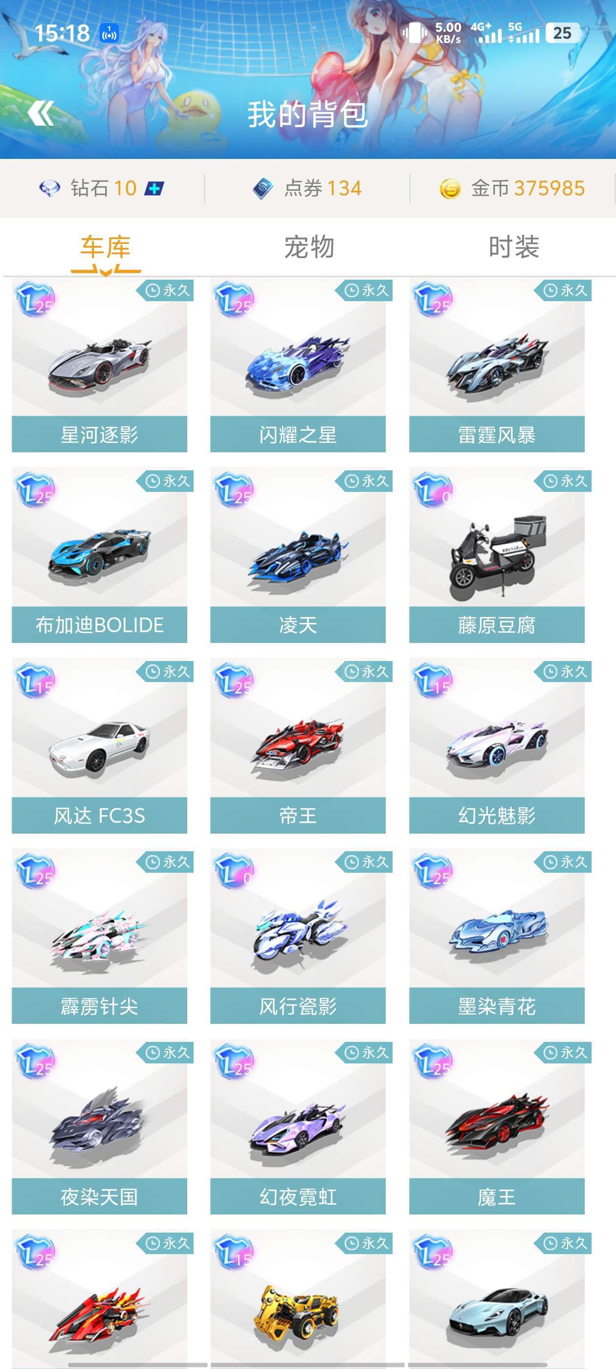 仍是0比0 仍是0比0