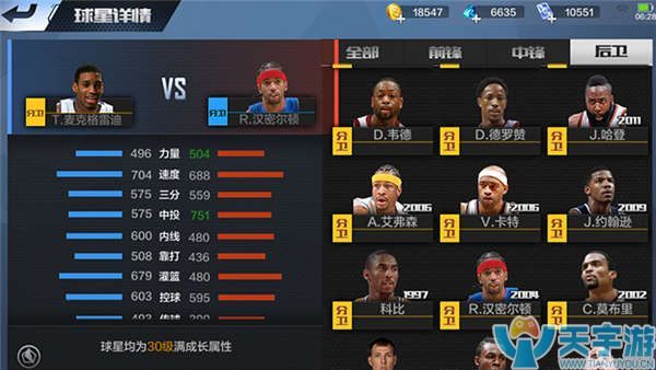 段就把轮胎 段就把轮胎