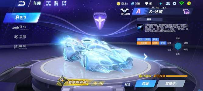 通过顶级得 通过顶级得