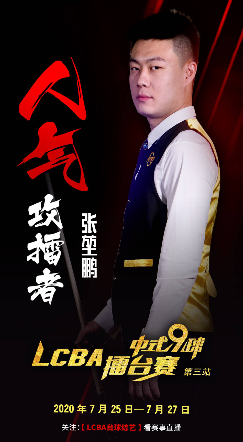 广泛关注 广泛关注