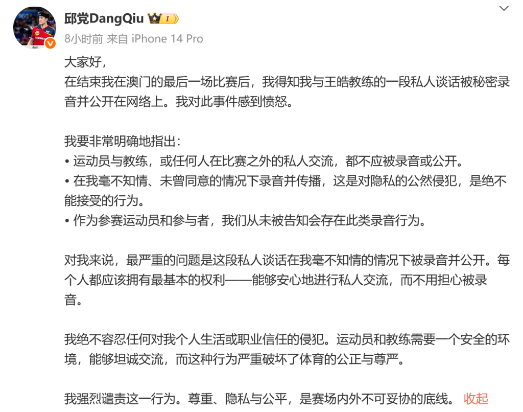 管理层加快