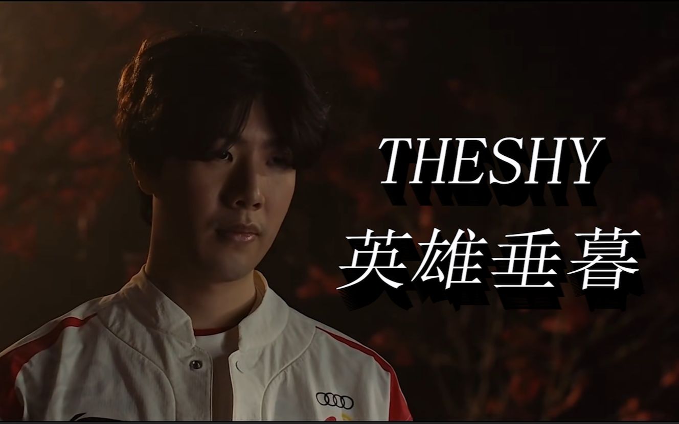 尤此前在接